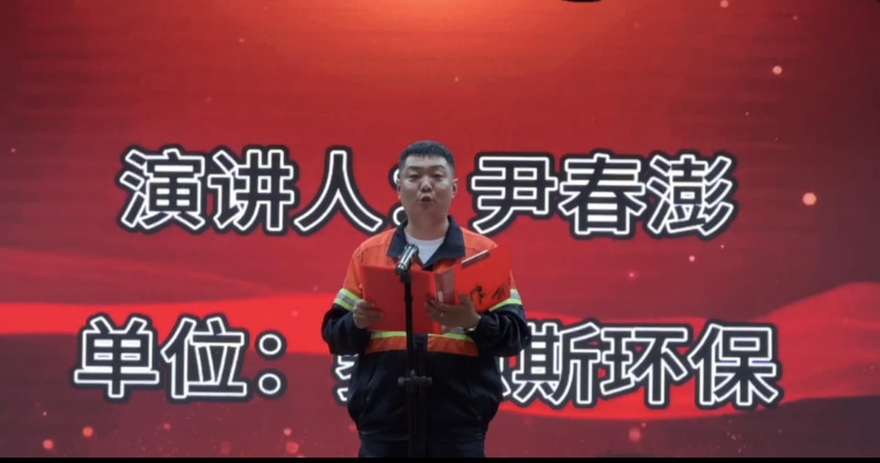 5、黑龍江紫金演講.jpg 5、黑龍江紫金演講.jpg