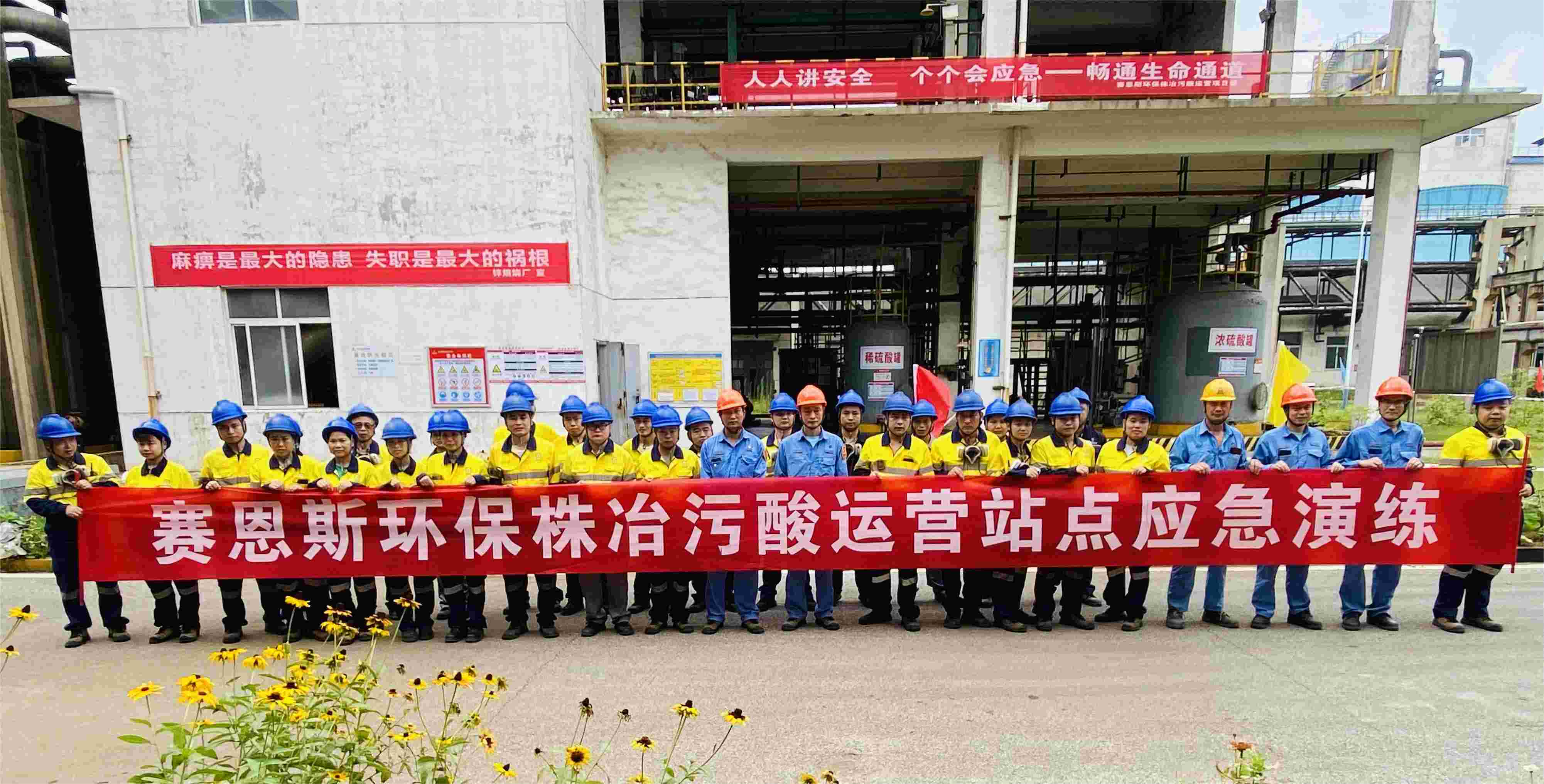 6、株冶集體照片(1).jpg 6、株冶集體照片(1).jpg